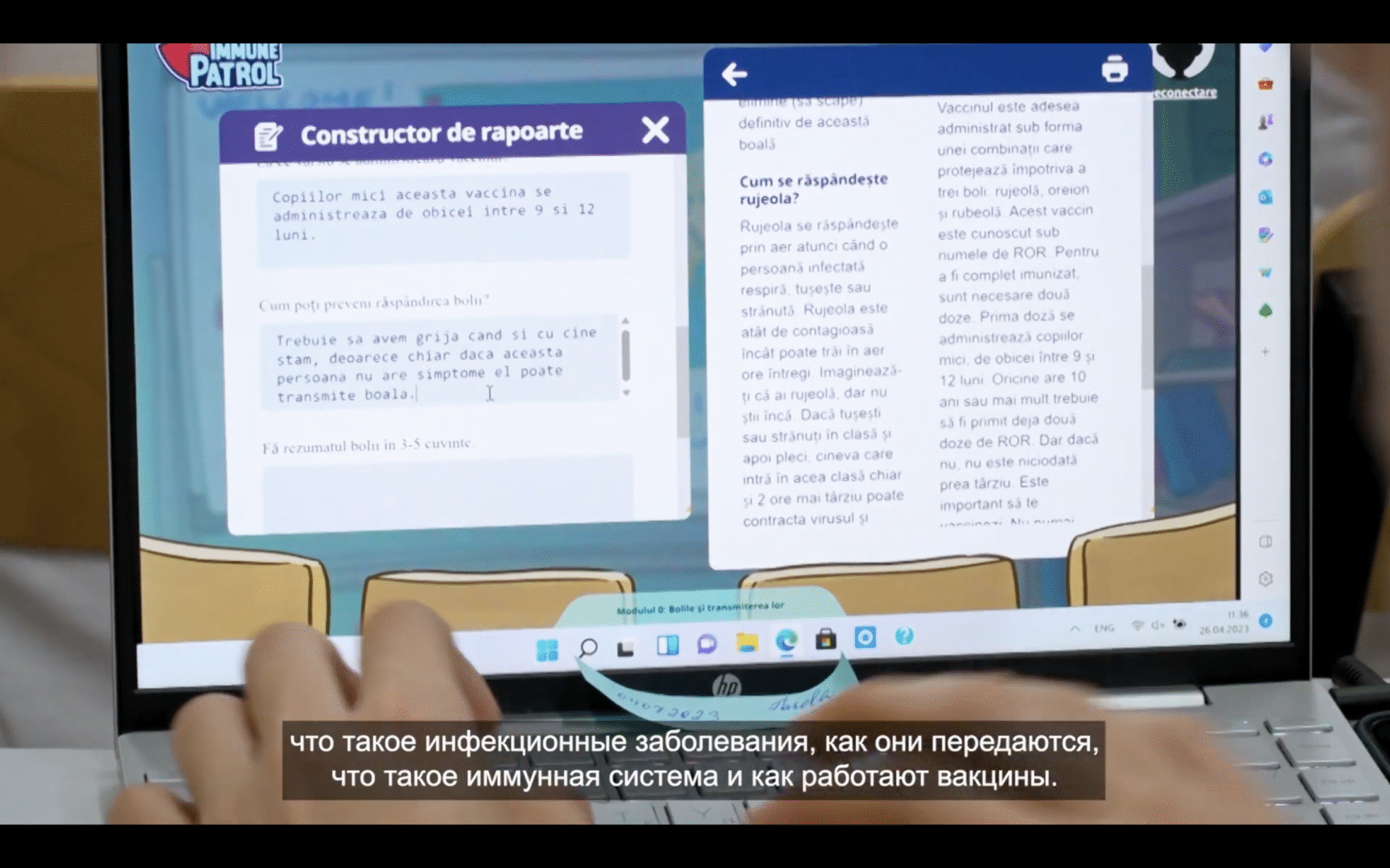 Platforma educațională digitală „Patrula Imunitară” a fost lansată în Republica Moldova
